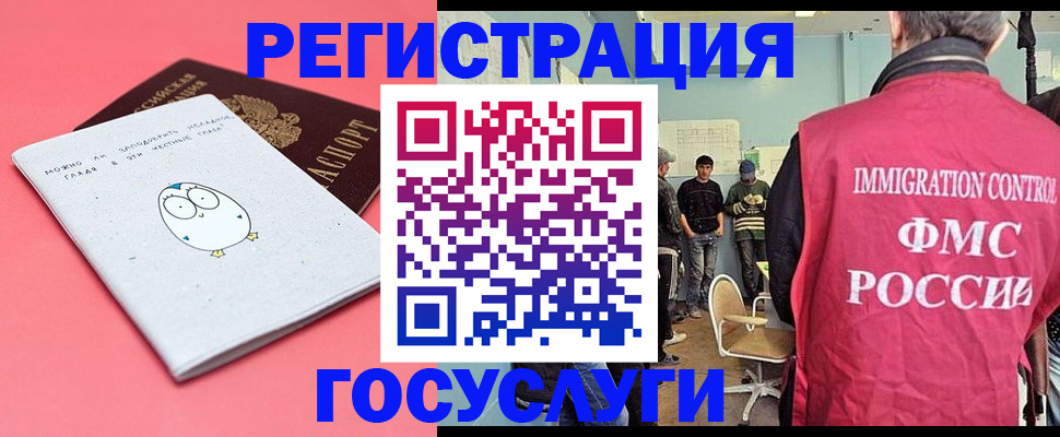 найти адрес прописки в Коркино